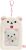 San-X Rilakkuma Plush Photo Keychain