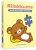 Rilakkuma Mystery Mini Puzzle