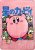 Bioworld Kirby Character Kanji Throw Blanket