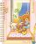 San-x RILAKKUMA NY43302 B6SP Notebook
