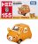 Takara Tomy Tomica Dream Series Rilakkuma Car